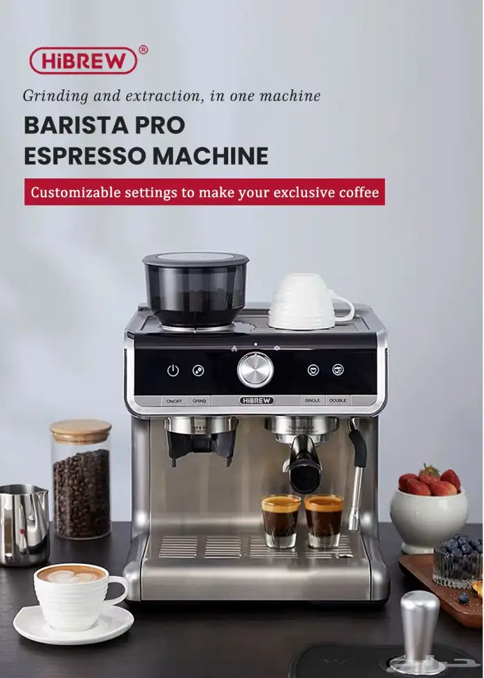 ماكينة قهوة HiBREW Barista 1