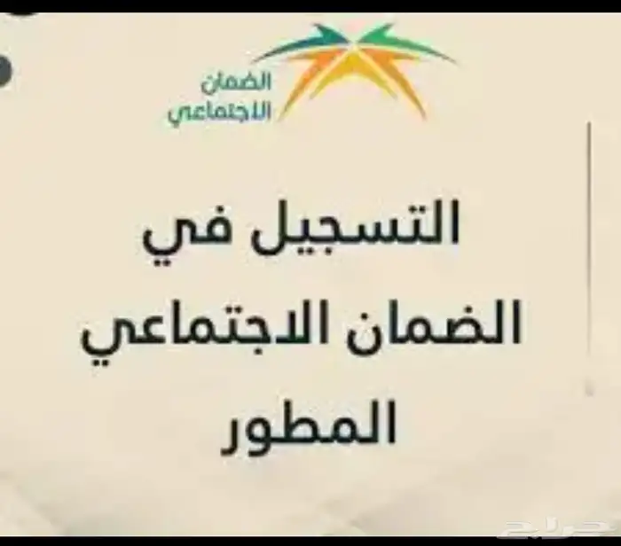 تسجيل الضمان المطور وحجز تذاكر الطيران 0