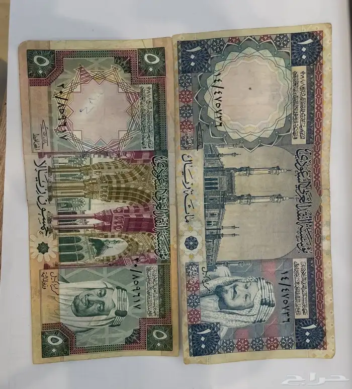 للبيع فلوس الملك خالد 0