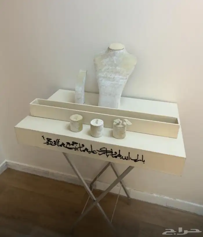 طاولة طقم الملكه (دزه) 0