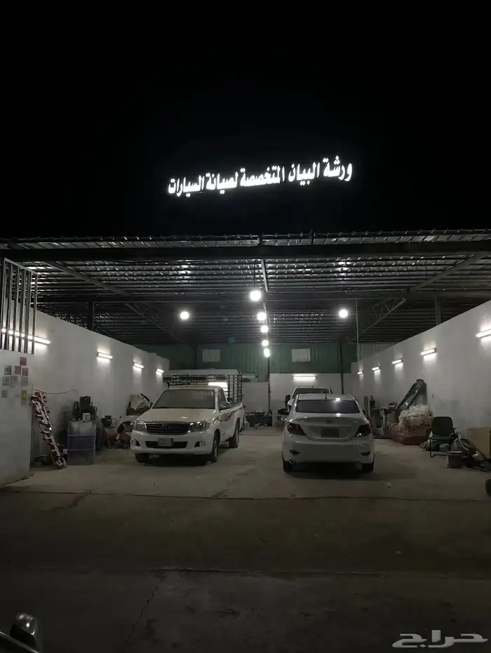 ورشة البيان المتخصصه لصيانة السيارات تخفيضات اليوم الوطني 2