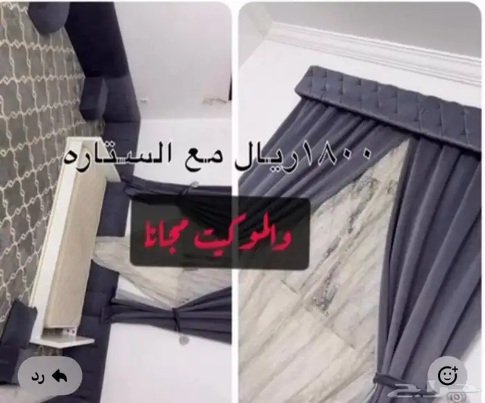 جلسة للبيع 0