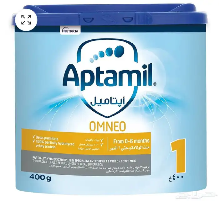 حليب أطفال ب60 ريال للواحد 0