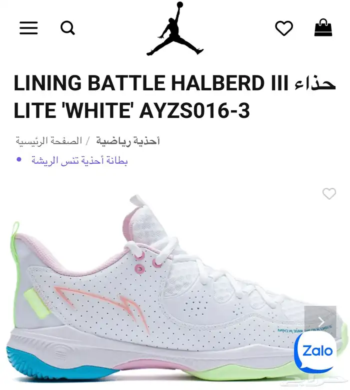 جزمة من مار كة كتنس الريشة اليابنية 0