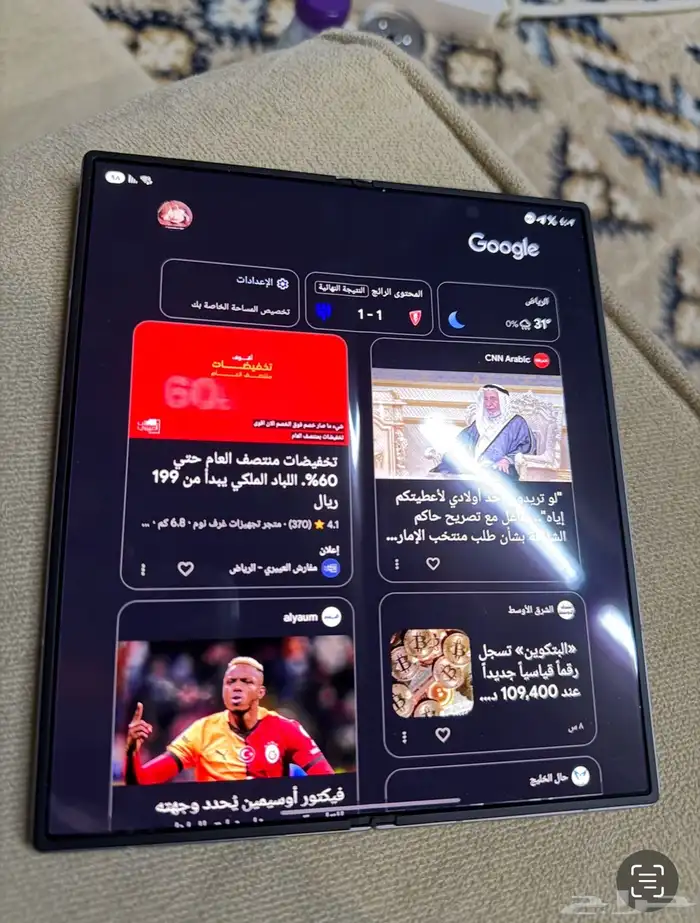 سامسونج فولد 6 استعمال شهر 3
