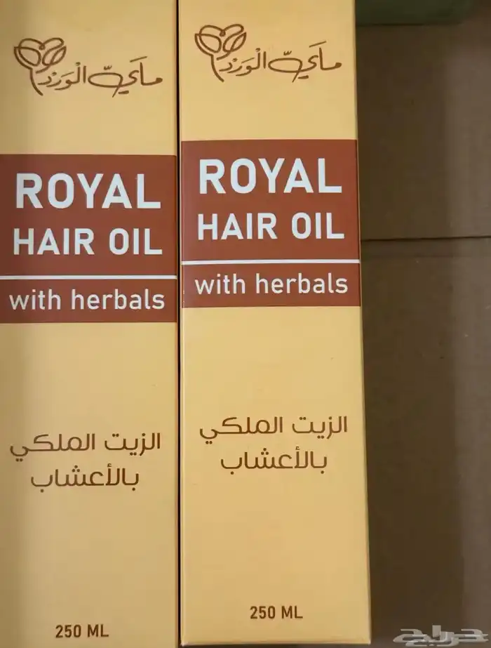 منتجات ماي ورد 1