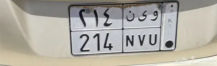 لوحة ثلاثيه للبيع 0