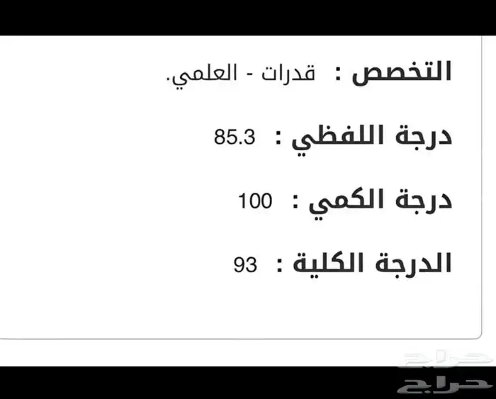كتاب المعاصر 9 pdf ب10 ريال 3