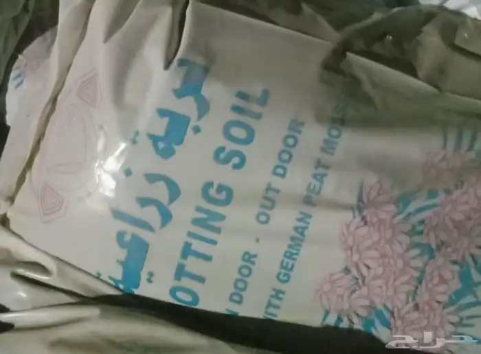 للبيع منتجات زراعيه 2
