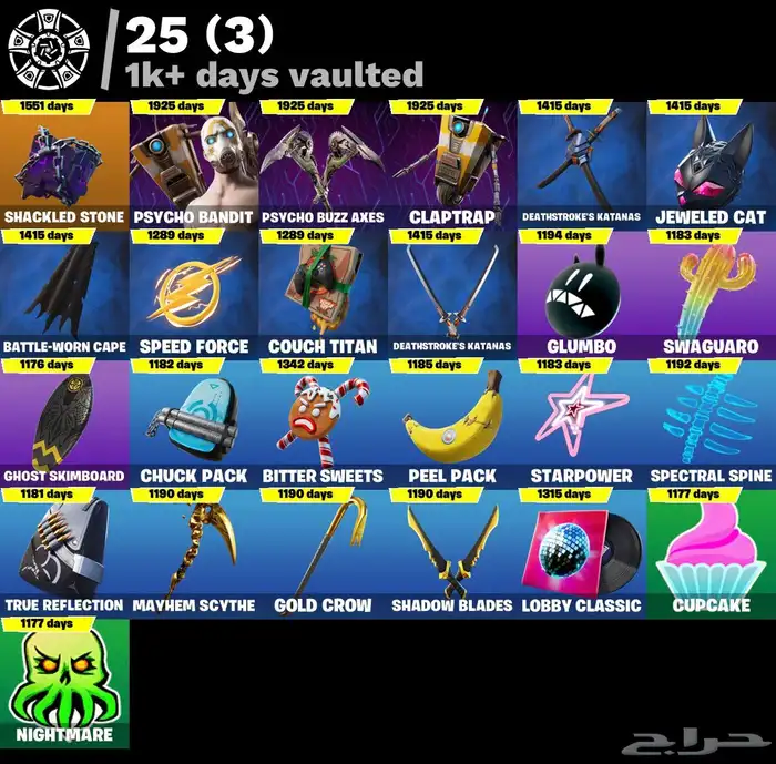 ايبك فورت 153 سكن ما اقبل بدل 6