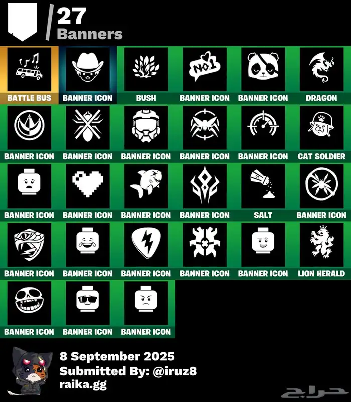 حساب فورت سيزون تو 7