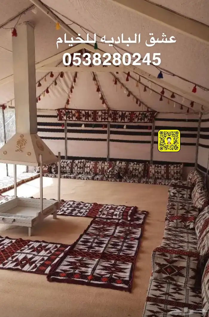 لل بيوت الشعر والخيام وجميع لوازم البر - اسعار مناسبه 1