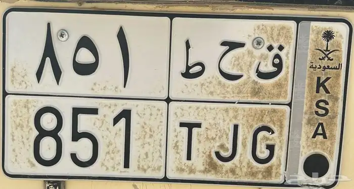 جيب باترول 91 يحمل لوحة ق ح ط 4