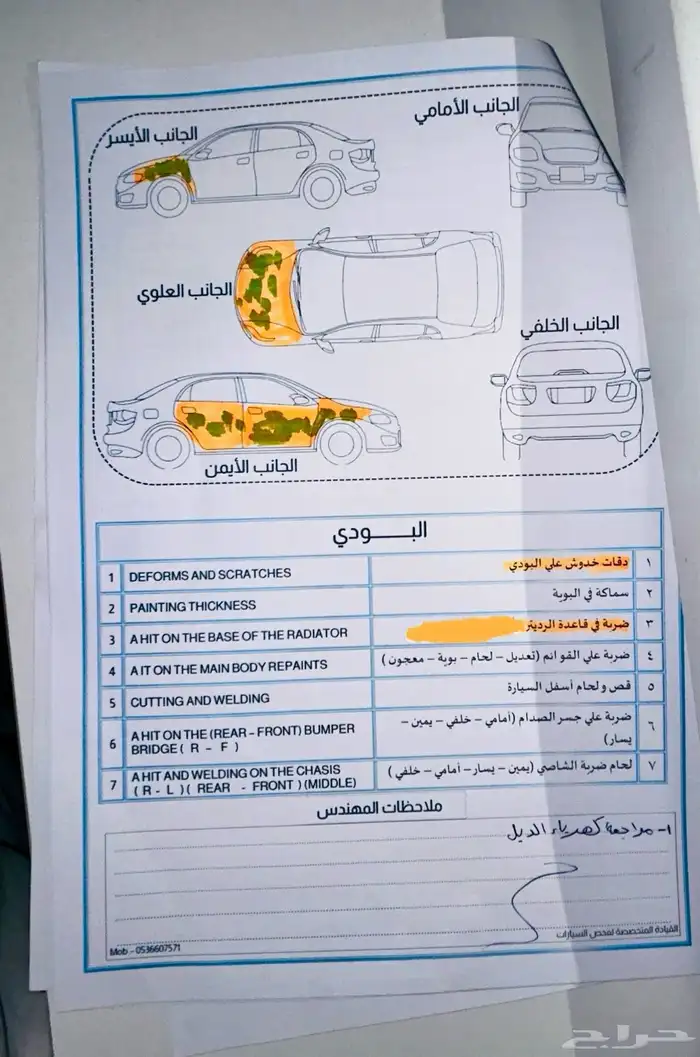 هوندا بايلوت تورينق فل كامل دبل نظيف2013 18