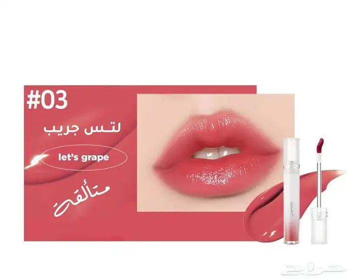 مورد تنت شفائف الكوري ريفر جلو 9