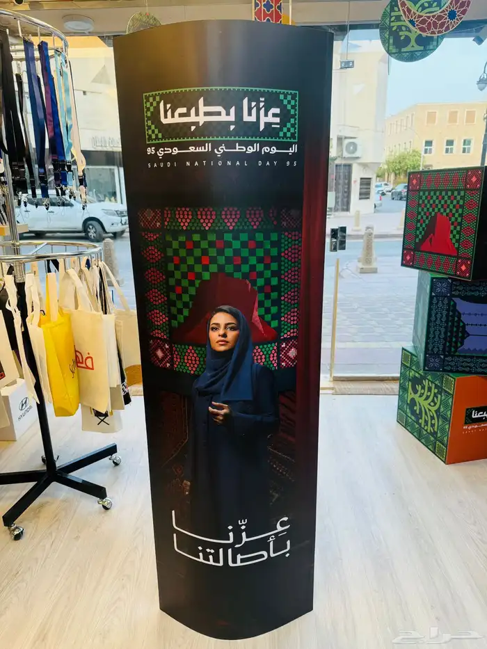 طباعة مطبوعات مطابع اكواب بوكساب بروشات وشاحات اليوم الوطني 3