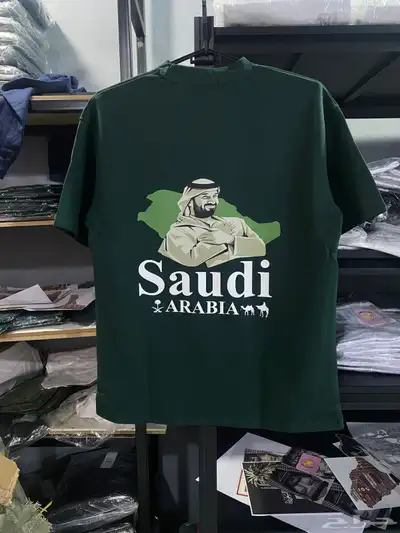 تيشرت اليوم الوطني السعودي index