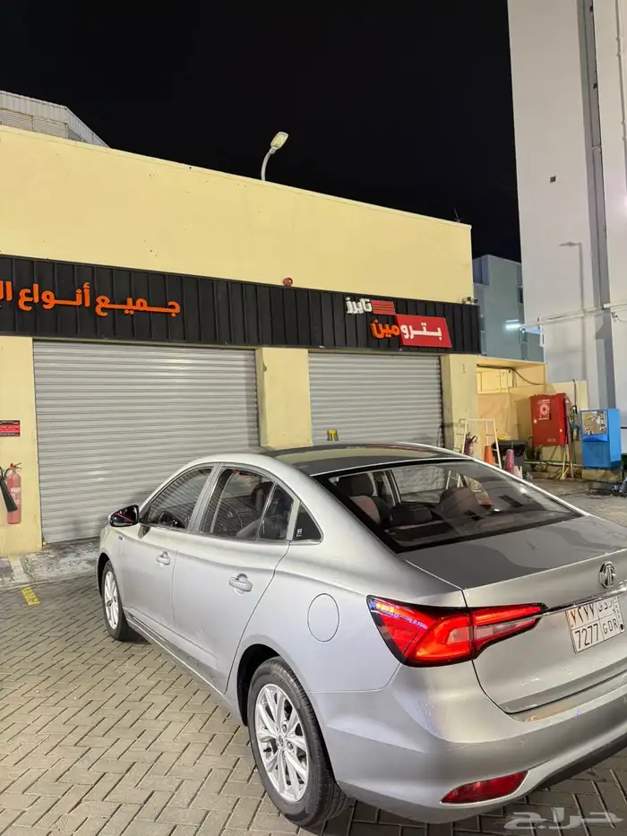 ام  جي 2022 نص فل 5 6