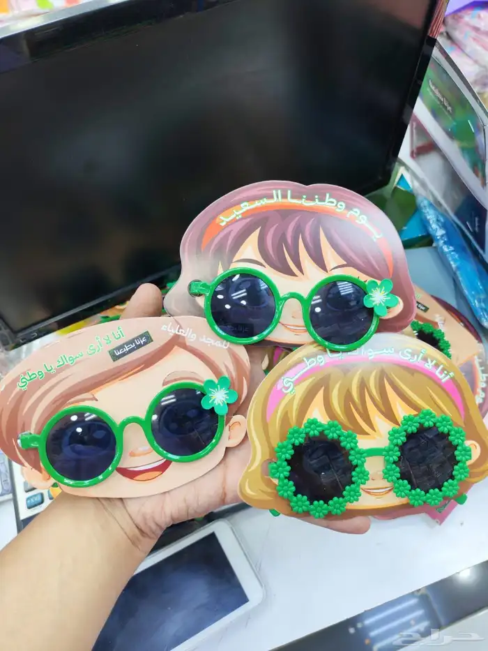 توزيعات اليوم الوطني 3