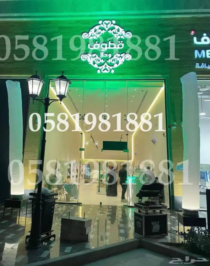تجهيزات حفلات ومهرجنات وافتتحات 1