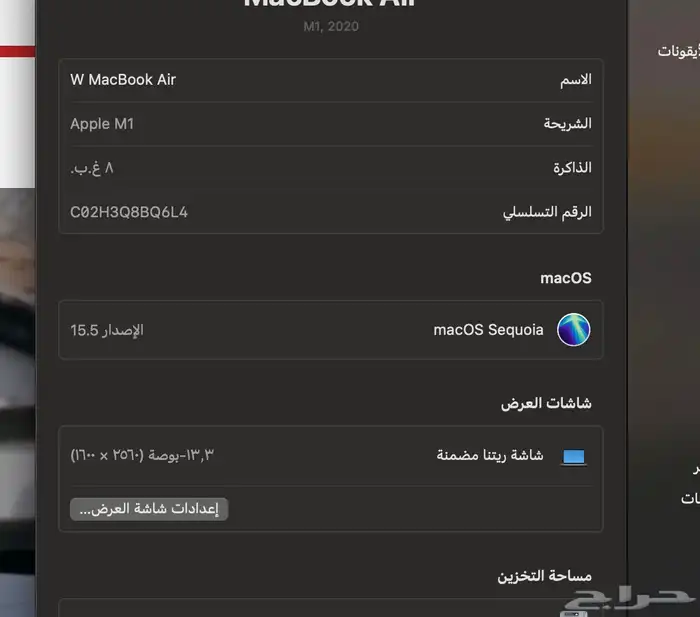 لابتوب 0