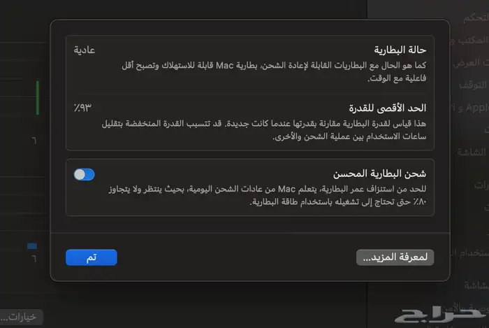 لابتوب 1