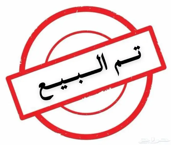 جوز حمام لاهوري منتج 1