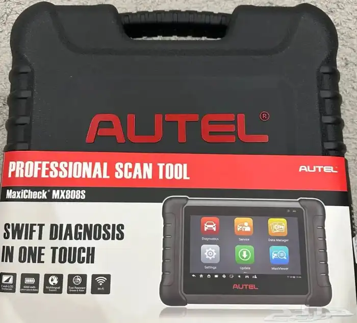 جهاز فحص وبرمجة السيارات Autel Maxes 2