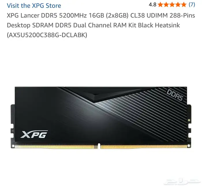 بي سي قيمنق PC 3060 ti 4
