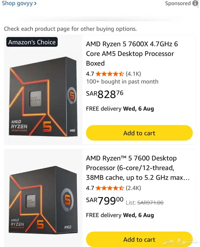 بي سي قيمنق PC 3060 ti 2
