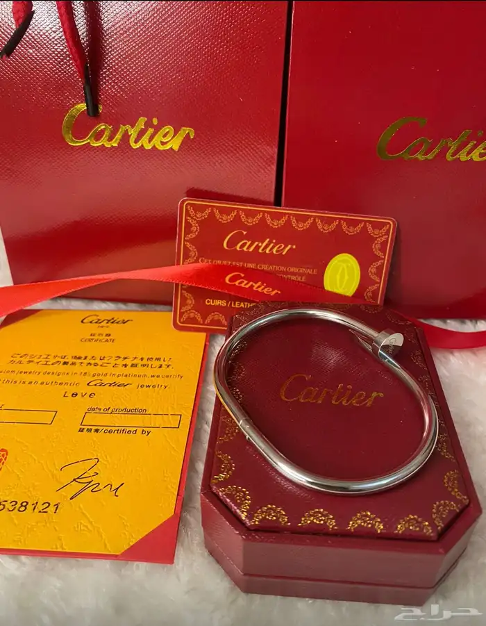 سلاسل وأساور كارتير درجه اولى 33