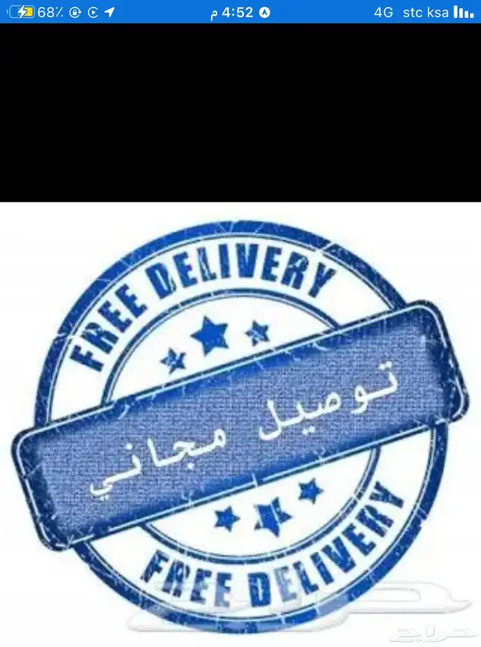 جهاز فحص وبرمجة السيارات Autel Maxes 4