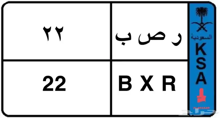 لوحه مميزه 0