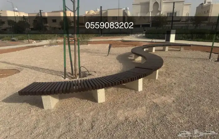 تسويرة اراضي كراسي خرسانية طاولات حاويات نفايات أحواض زهور 1