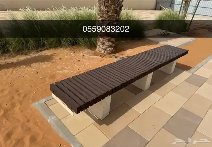 تسويرة اراضي كراسي خرسانية طاولات حاويات نفايات أحواض زهور 0