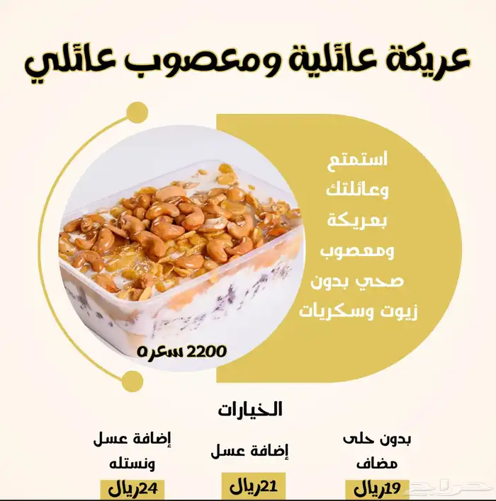 تصميم لوقو وبوستات سوشل ميديا 0