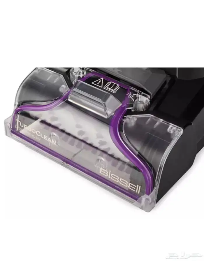 مكنسة بيسيل 2