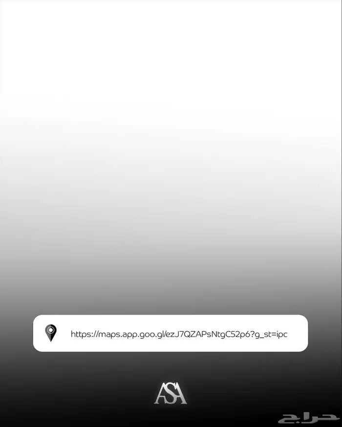 تم البيع 2