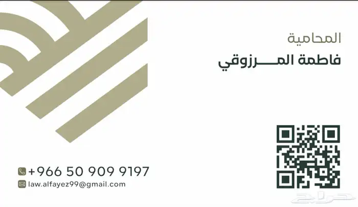 محامية مرخصة و موثقه 0