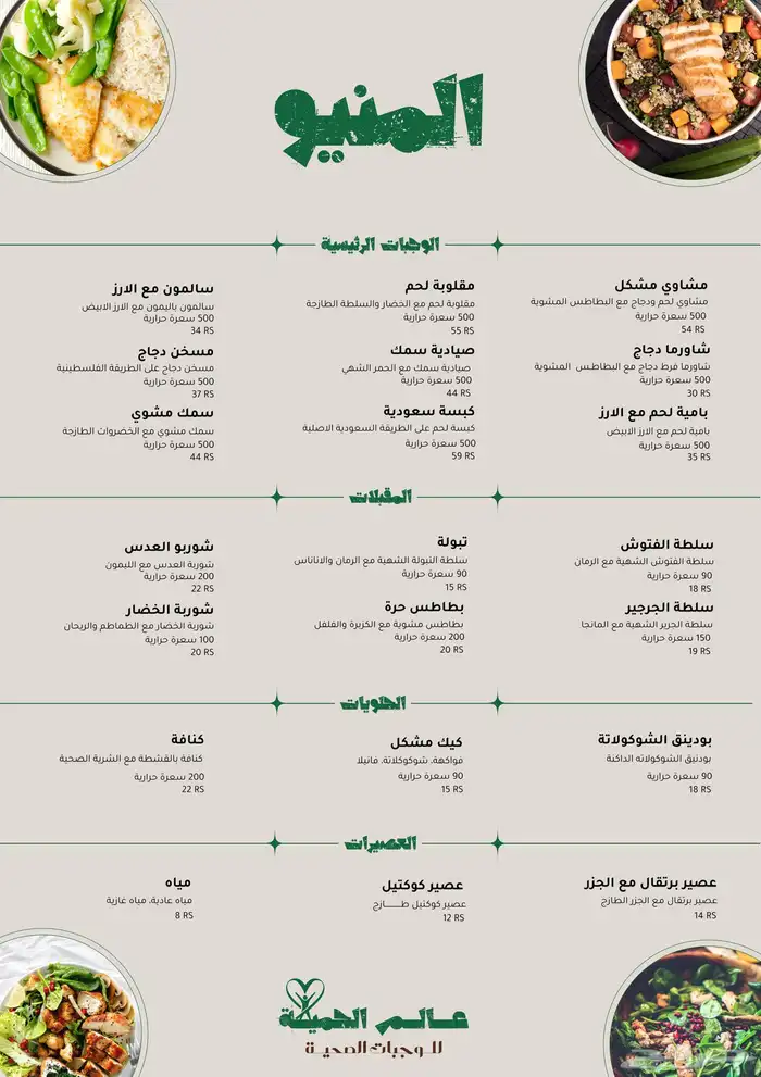 تصميم دعوات تهاني CV منيو لوقو وغيرها 6