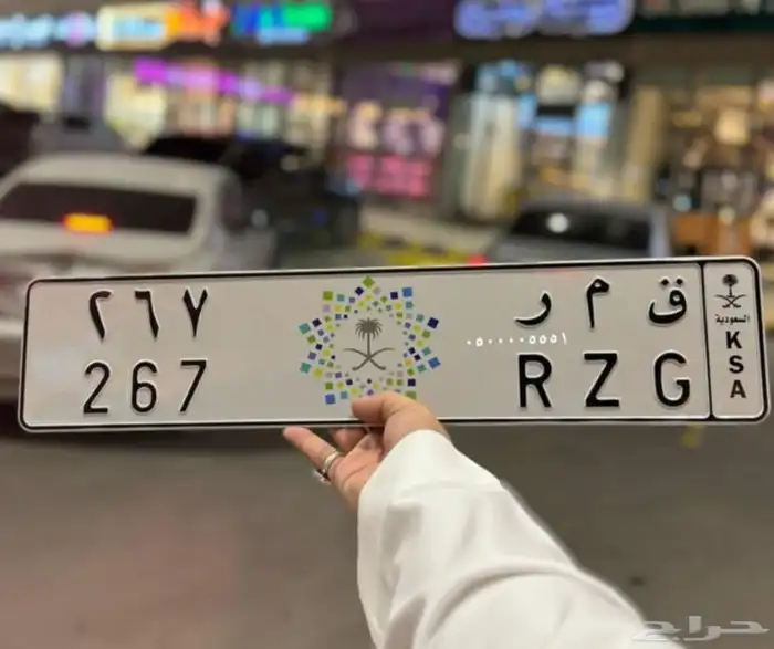 لوحة مميزة سكر س ك ر قمر ق م ر 0