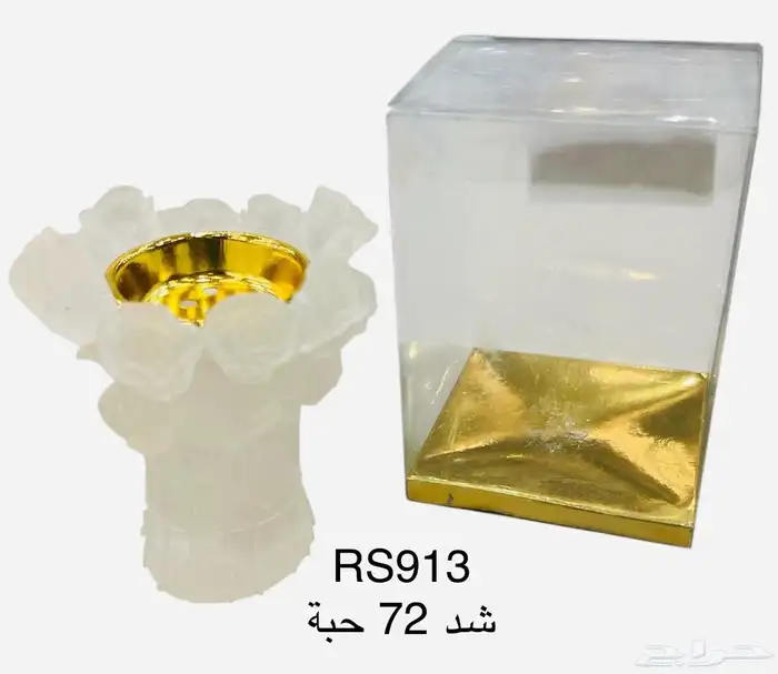 مباخر توزيعات 29
