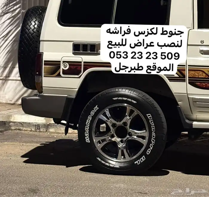 جنوط لكزس فراشه نصب 5