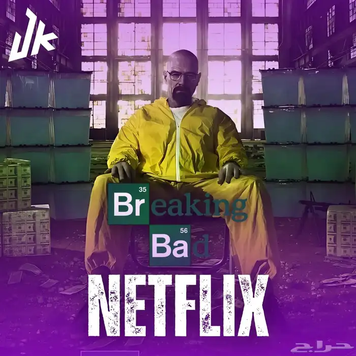 نتفلكس تسليم فوري 0