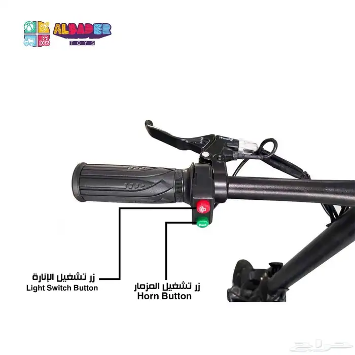 سكوتر كهربائي بتصميم مع سلة خلفية بقوة 500 واط - سكوتر 6