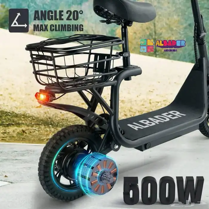 سكوتر كهربائي بتصميم مع سلة خلفية بقوة 500 واط - سكوتر 3