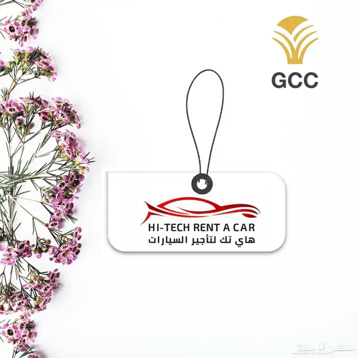 معطرات بشعار الشركة   فواحات سيارة 9