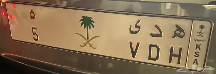 لوحة ه د ى 5 0