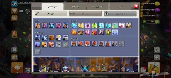 كلاش اوف كلانس 2