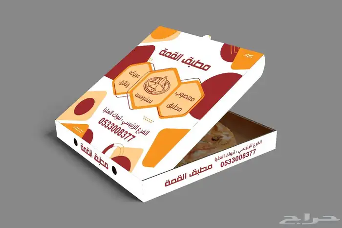 بوكسات ورقية للحلويات والمعمول وحامل وجبات 0